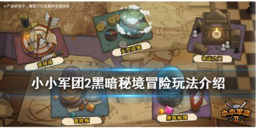 机智问答网页-解决您的问题 职场上,哪些行为会让你不受待见呢?